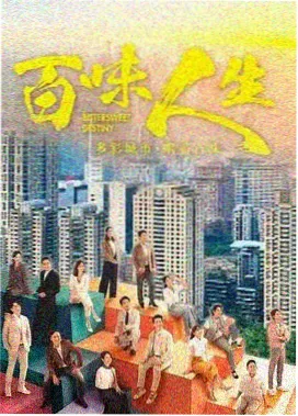h漫画大全《白露为霜》完结封面