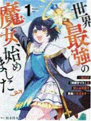 下拉式h漫画《逆光教室》第33话封面